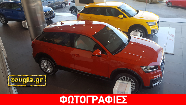 Αλλάζει στην Ελλάδα η εικόνα της Audi…